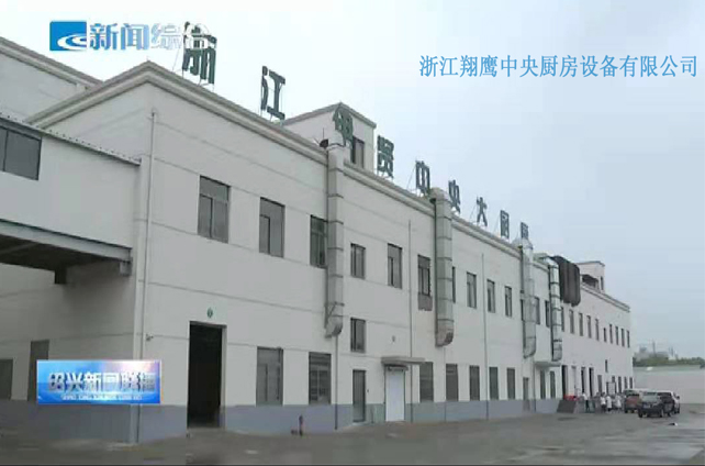 㽭ͷΨһ豸޹˾Ϊҵ1.4ƽ׵ֱȫʡйУ԰Ųѵʾء