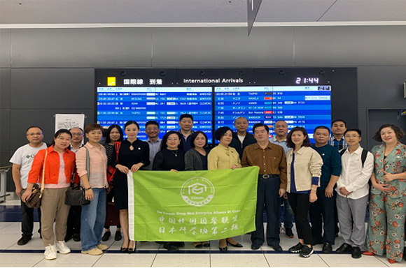 “龙八头号玩家唯一中央厨房”参加中国校园团餐联盟日本第二期研学班 “龙八头号玩家唯一中央厨房”参加中国校园团餐联盟日本第二期研学班