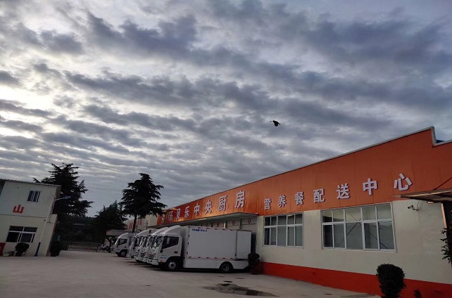 龙八头号玩家唯一中央厨房—河南乐贝乐学生营养餐中央厨房投入使用! 龙八头号玩家唯一中央厨房—河南乐贝乐学生营养餐中央厨房投入使用!