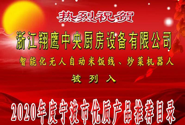 龙八头号玩家唯一产品成宁波市一张优质名片 龙八头号玩家唯一产品成宁波市一张优质名片