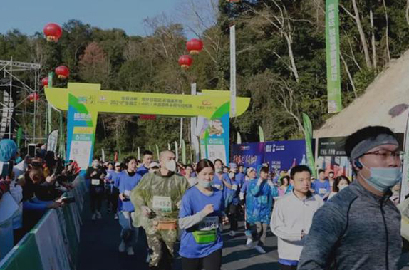 中央厨房助力新年第一跑,一起笑迎未来 中央厨房助力新年第一跑,一起笑迎未来