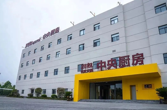 2020中央厨房呈现你追我赶的态势 2020中央厨房呈现你追我赶的态势