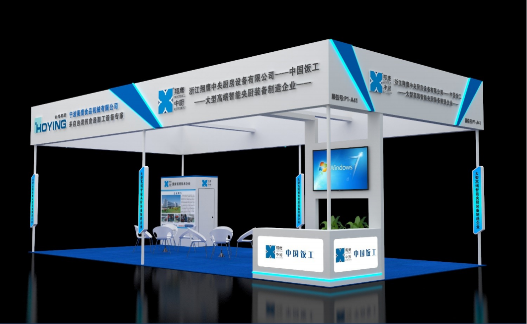 上海酒店用品展欢迎您的到来!! 上海酒店用品展欢迎您的到来!!