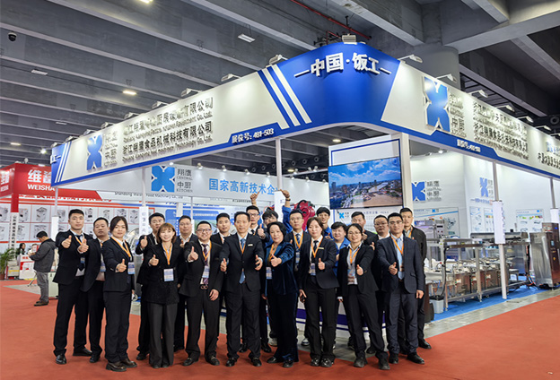 ͷΨһгչڵʮݾƵƷչ