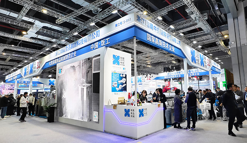 上海华食展龙八头号玩家唯一欢迎您的到来 上海华食展龙八头号玩家唯一欢迎您的到来