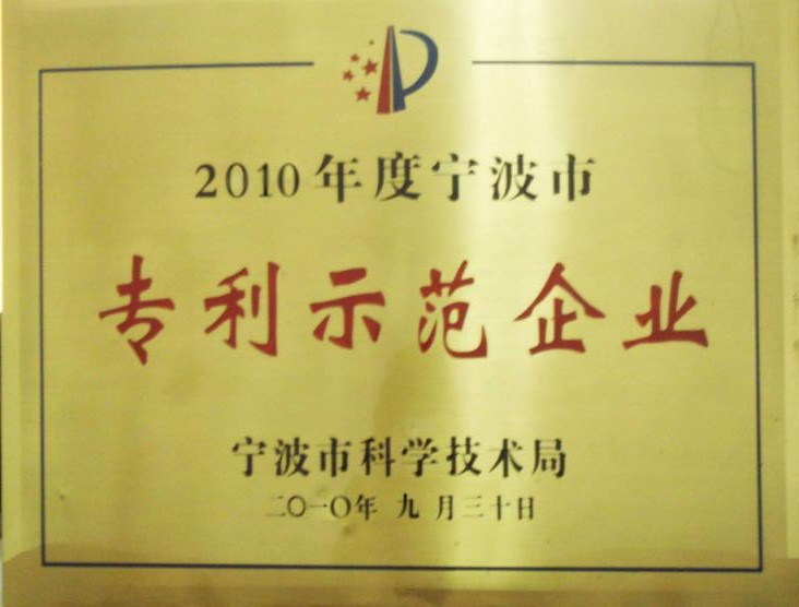 רʾҵ-㽭ͷΨһ豸޹˾