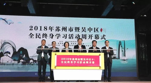 2018甪直大事记 在岁末的路口回望来路,印在你记忆里的都有哪些大事